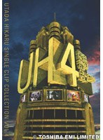 UH4〜UTADA HIKARU SINGLE CLIP COLLECTION VOL.4/宇多田ヒカル (初回盤) のパッケージ