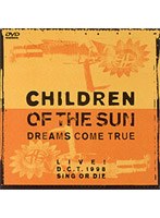 CHILDREN OF THE SUN LIVE！D.C.T.1998 SING OR DIE/DREAMS COME TRUE のパッケージ