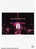Utada Hikaru in Budokan 2004 ヒカルの5/宇多田ヒカル のパッケージ
