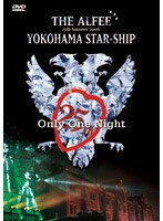 25th Summer 2006 YOKOHAMA STAR-SHIP Only One Night/ALFEE のパッケージ