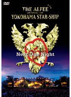 25th Summer 2006 YOKOHAMA STAR-SHIP Next One Night/ALFEE のパッケージ