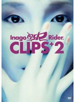 CLIPS+2/175R