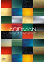 scene of green chord/ACIDMAN のパッケージ