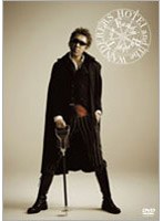HOTEI and The WANDERERS FUNKY PUNKY TOUR 2007-2008/布袋寅泰 のパッケージ