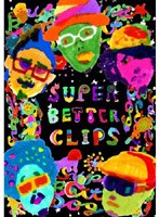 SUPER BETTER CLIPS/SUPER BUTTER DOG のパッケージ
