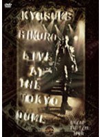 LIVE AT THE TOKYO DOME SHAKE THE FAKE TOUR 1994 DEC.24〜25/氷室京介 のパッケージ