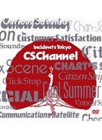 CS Channel/東京事変