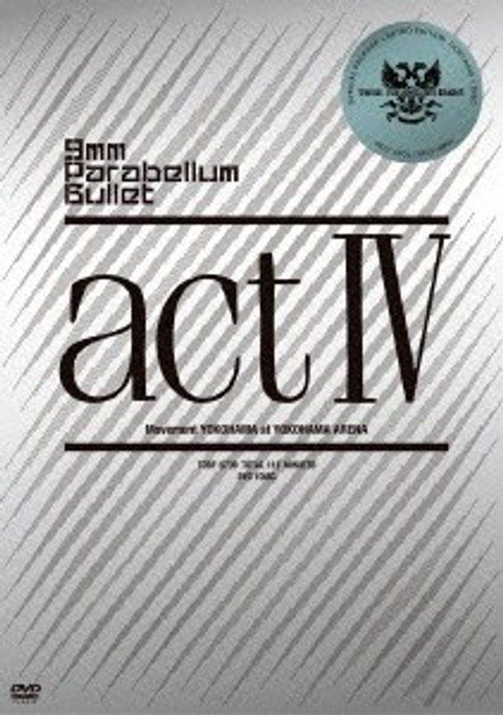 act IV/9mm Parabellum Bullet （初回生産限定盤）