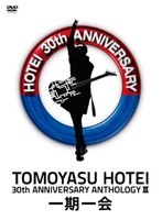 30th ANNIVERSARY ANTHOLOGY III‘一期一会’/布袋寅泰