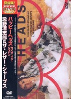HAPPY HEADS/忌野清志郎&THE RAZOR SHARPS のパッケージ