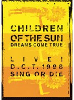 CHILDREN OF THE SUN LIVE！D.C.T.1998 SING OR DIE/DREAMS COME TRUE のパッケージ