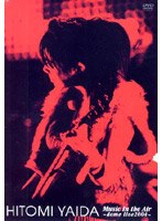 HITOMI YAIDA Music in the Air〜dome live 2004〜/矢井田瞳 のパッケージ
