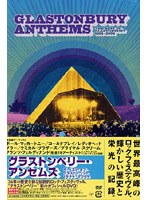 グラストンベリー・アンセムズ-ザ・ベスト・オブ・グラストンベリー 1994-2004 のパッケージ