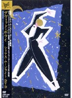 DMM.com [SERIOUS MOONLIGHT DVD シリアル・ムーンライト/DAVID BOWIE