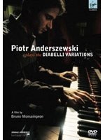 ベートーヴェン:ディアベッリのワルツの主題による33の変奏曲/ピョートル・アンデルジェフスキ