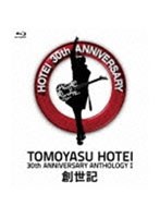 30th ANNIVERSARY ANTHOLOGY I 創世記/布袋寅泰 （ブルーレイディスク）
