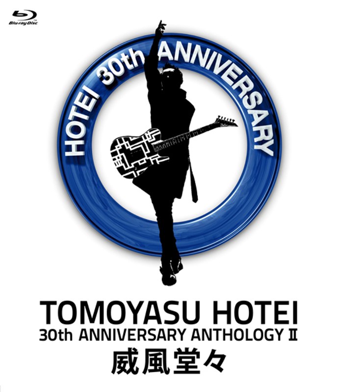 30th ANNIVERSARY ANTHOLOGY II 威風堂々/布袋寅泰 （ブルーレイディスク）