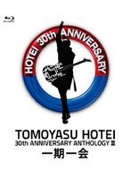 30th ANNIVERSARY ANTHOLOGY III‘一期一会’/布袋寅泰 （ブルーレイディスク）