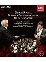 ベルリン・フィル 3D 音楽の旅 マーラー:交響曲第1番＆ラフマニノフ:交響的舞曲/サイモン・ラトル （ブルーレイディスク）
