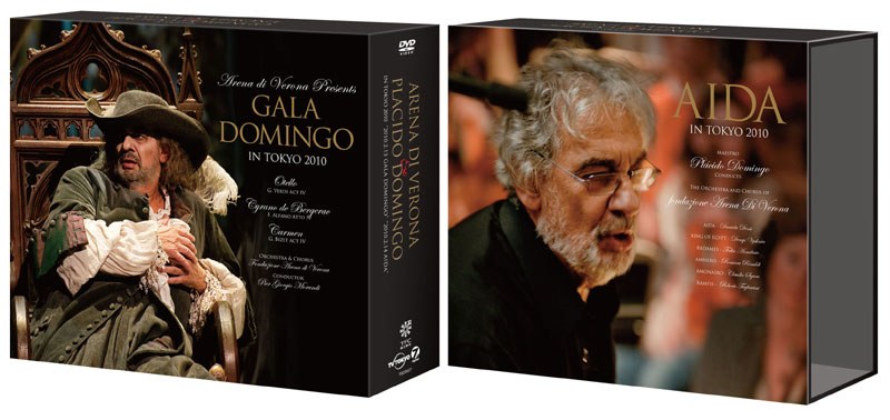 アレーナ・ディ・ヴェローナ＆プラシド・ドミンゴ in 東京 2010
