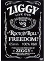 ザ・ライブドキュメント 〜ZIGGY TOUR’03 POCK AND ROLL FREEDOM !