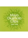 Mayo Okamoto Clips 1995〜1998/岡本真夜
