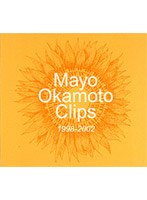 岡本真夜/Mayo Okamoto Clips 1998〜2002 のパッケージ
