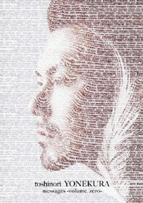 messages volume.zero/米倉利紀