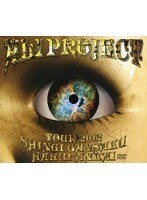 ALI PROJECT TOUR 2012 真偽贋作博覧会/ALI PROJECT のパッケージ