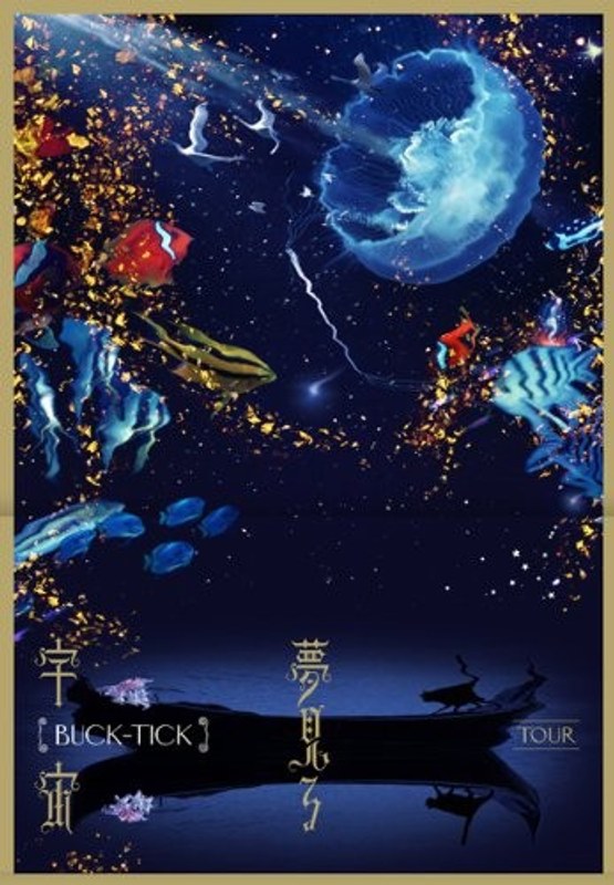 TOUR 夢見る宇宙/BUCK-TICK （初回限定盤） 7,493円
