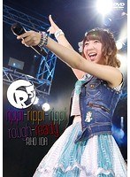 R 5（rippi-rippi-rippi-rough-ready）/飯田里穂 のパッケージ