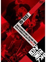 New Album「IN-FINITY」Release Tour 2018 at UMEDA CLUB QUATTRO/韻シスト
