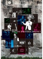 AKIRA FUSE 2021 LIVE TOUR FINAL SPECIAL？【陽はまた君を照らすよ at東京国際フォーラム】【COZY Theater 雨もよいのころ at銀座博品館劇場】 のパッケージ