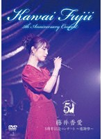 DMM.com [徳間ジャパン] DVD通販