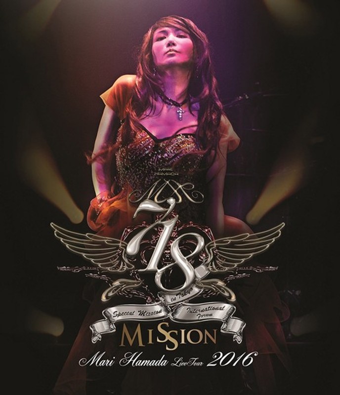 Mari Hamada Live Tour 2016 ‘Mission’/浜田麻里 （ブルーレイディスク）