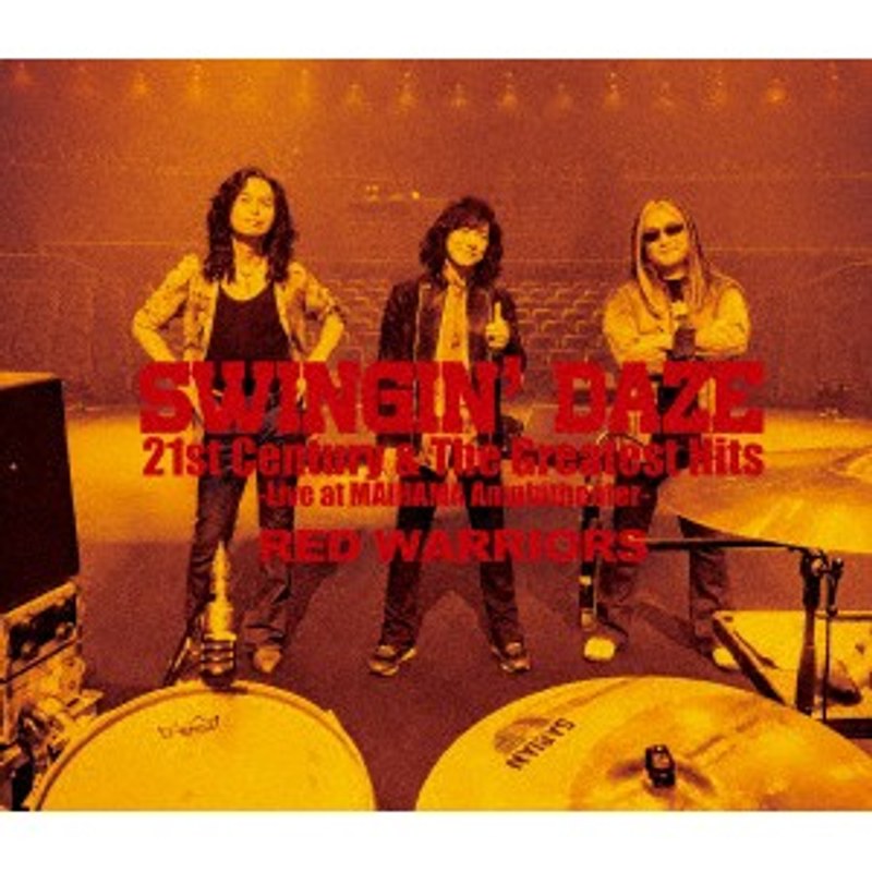SWINGIN’ DAZE 21st Century ＆ The Greatest Hits-Live at MAIHAMA Amphitheater-/RED WARRIORS （ブルーレイディスク）