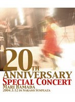 20TH ANNIVERSARY SPECIAL CONCERT （ブルーレイディスク）