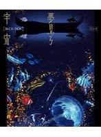 DMM.com [TOUR 夢見る宇宙/BUCK-TICK （ブルーレイディスク）] DVD通販
