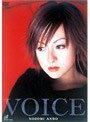 VOICE/安藤希