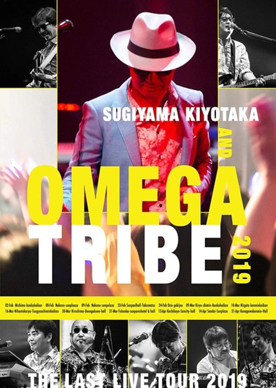 杉山清貴＆オメガトライブ Last live Tour 2019/杉山清貴＆オメガトライブ