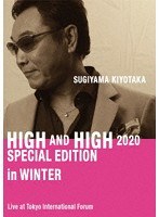 SUGIYAMA.KIYOTAKA ‘High＆High’ 2020 Special Edition in Winter （ブルーレイディスク）