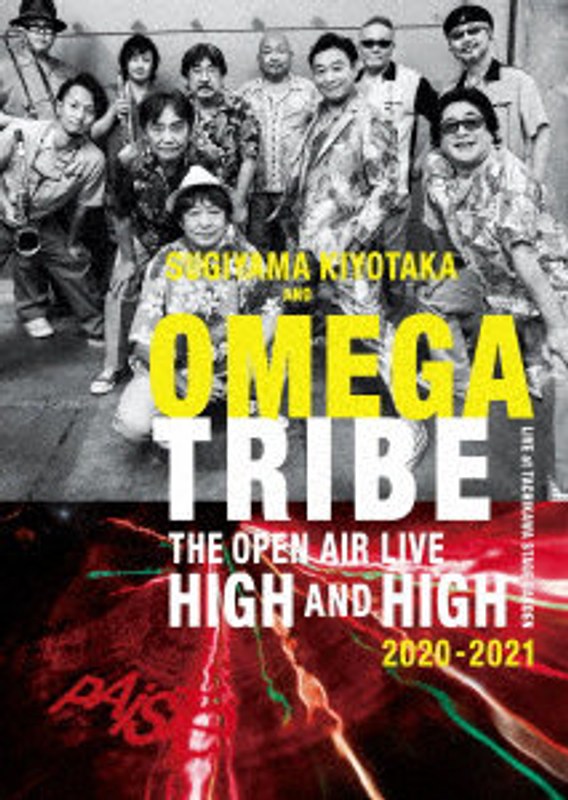 SUGIYAMA.KIYOTAKA＆OMEGATRIBE The open air Live ‘High and High’ 2020～2021