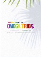 杉山清貴＆オメガトライブ〜FIRST FINALE TOUR 2024〜LIVE EMOTION のパッケージ