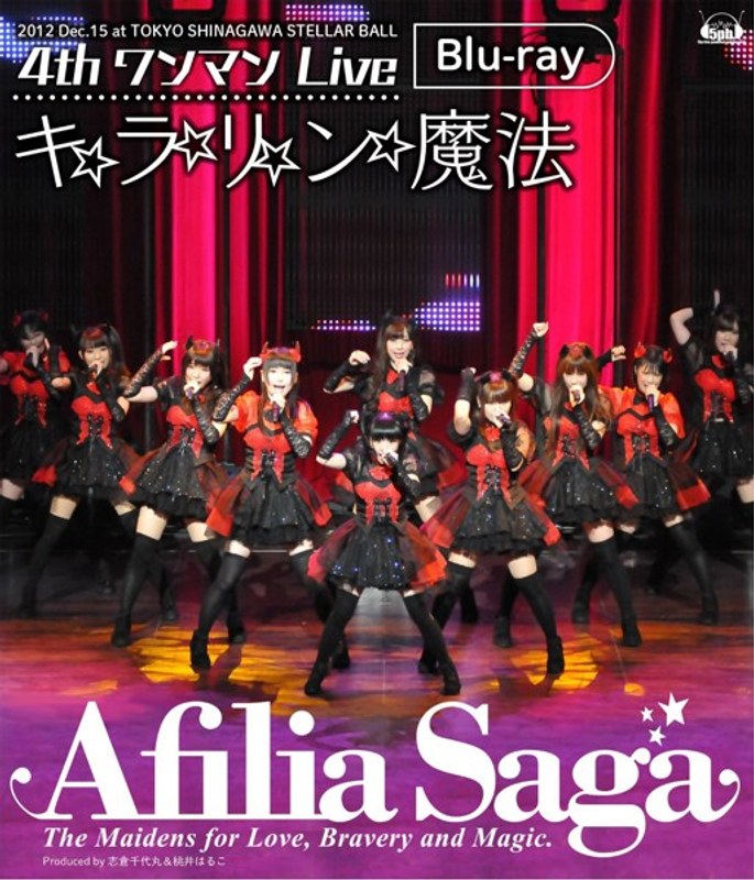 4thワンマンLive キ☆ラ☆リ☆ン☆魔法/アフィリア・サーガ （ブルーレイディスク）