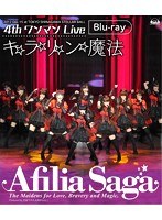 4thワンマンLive キ☆ラ☆リ☆ン☆魔法/アフィリア・サーガ （ブルーレイディスク）