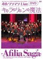 4thワンマンLive キ☆ラ☆リ☆ン☆魔法/アフィリア・サーガ