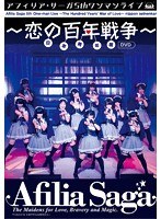 アフィリア・サーガ6thワンマンライブ〜恋の百年戦争〜日本青年館/アフィリア・サーガ