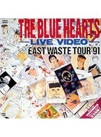 ザ・ブルーハーツ/ザ・ブルーハーツ・ライブビデオ 全日本 EAST WASTE TOUR’ 91 のパッケージ
