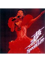 中森明菜/〜夢〜’91 AKINA NAKAMORI Special Live のパッケージ