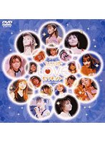 モーニング娘。のミュージカル LOVEセンチュリー〜夢はみなけりゃ始まらない〜/モーニング娘。 のパッケージ